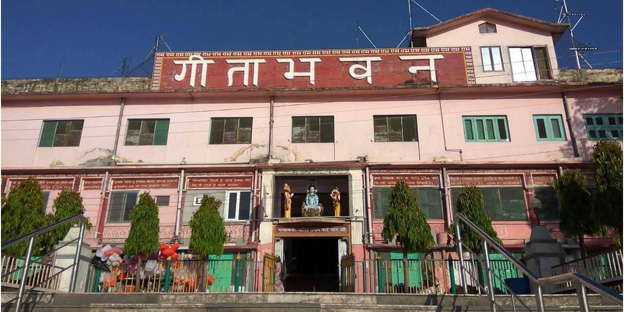 Geeta ashram rishikesh